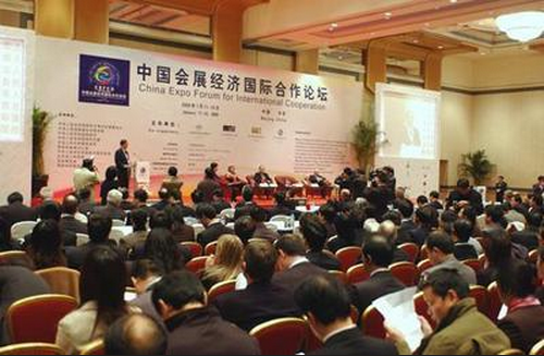 第十二届中国会展经济国际合作论坛将在银川举办