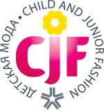 2019年俄罗斯国际童装及母婴用品博览会CJF  2019年9月24日-27日