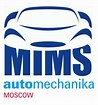 2019年俄罗斯（莫斯科）国际汽车零配件及售后服务展览会  2019年8月26日-29日
