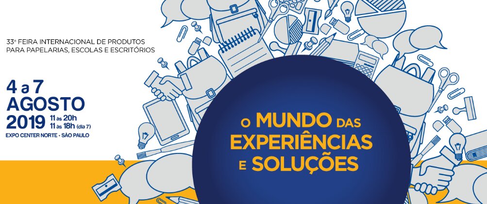 2019年巴西办公文具、箱包礼品及电脑产品展 ESCOLAR  2019年8月4日-7日