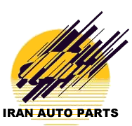 2020伊朗（德黑兰）国际汽车及零配件展览会 （IAP-Iran International Autoparts Exhibition 2020）