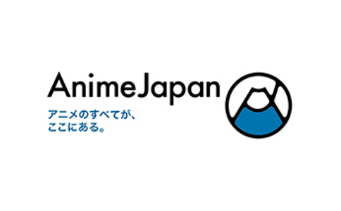 2023日本东京动漫展AnimeJapan