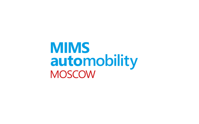 2023.08.21-24丨莫斯科国际汽车零配件、售后服务及设备展览会 MIMS Automechanika Moscow
