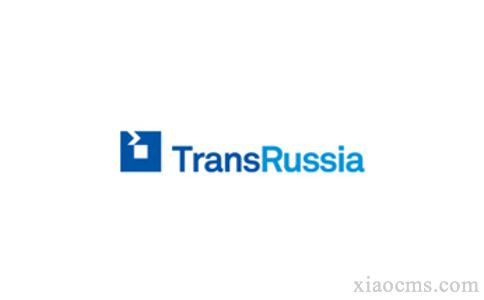 2023年俄罗斯运输与物流展览会TransRussia