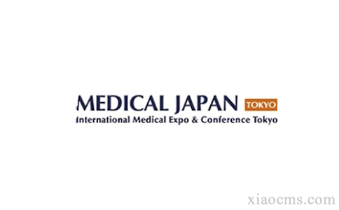2023年日本东京医疗用品展Medical Japan  展位紧张，火热报名中