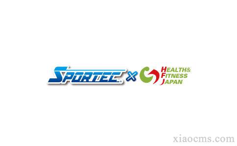 2023年日本东京健身健美及康体设施展览会 SPORTEC  8月2-4日 火热招展中