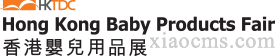 2024年香港婴儿用品展览会 Hong Kong Baby Products Fair  招展中