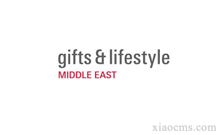 2024年中东(迪拜)礼品及时尚家居用品展览会Gift & Lifestyle Middle East 2024