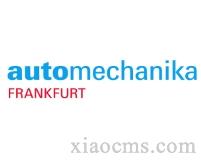 2026年德国法兰克福汽配展Automechanika Frankfurt