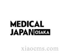 2026年日本大阪医疗展Medical Japan Osaka
