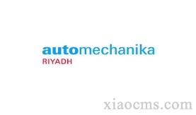 2025年沙特利雅得国际汽配展Automechanika Riyadh
