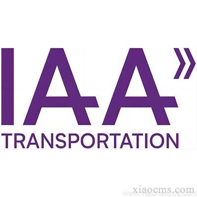 2024年德国汉诺威国际商用车展 IAA Transportation丨2024.09.17~22