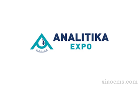 俄罗斯国际实验室仪器及设备展览会 ANALITIKA丨2024.04.16-18