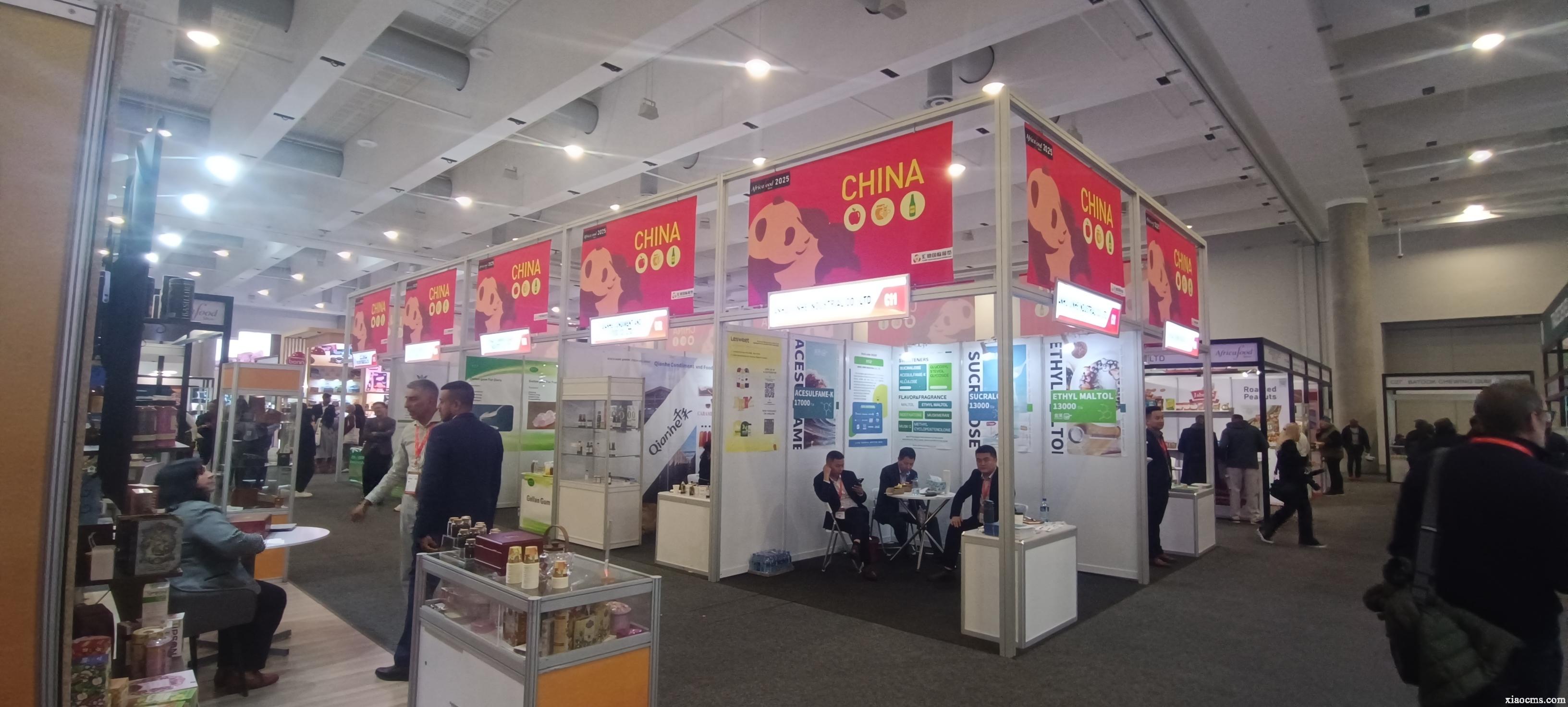 2025年6月南非约翰内斯堡食品及食品加工展览会AfricaFood