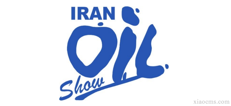 2026年伊朗国际石油及天然气展Iran Oil Show 2026